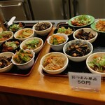 驛麺家 - おつまみ単品 各種50円 (2024.10.30)