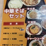 麺や 希りゅう - 