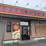 麺や 希りゅう - 