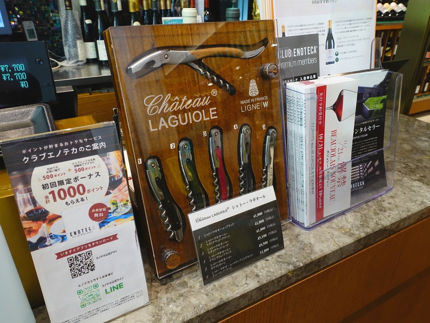 メニュー写真 : 【閉店】エスプリ・ド・タイユヴァン （ESPRIT de