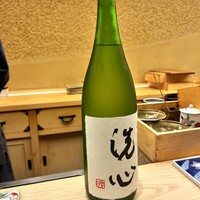 鮨 さえ喜 - 