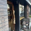 ネイバーフッド アンド コーヒー 代沢5丁目店