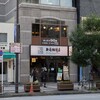 上島珈琲店 大門店