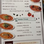 トラットリア・バンビーナ 中居店 - 