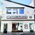 モスバーガー 浜田山駅前店 - 