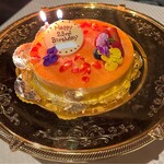 アンシャンテ - 