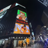 菊鮨 - 