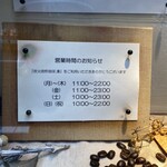 炭火焙煎珈琲・凛 - 