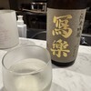 創作酒広場 酒ステーション