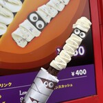 ユニバーサルスタジオジャパン　フードカート - 