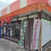 とさを商店