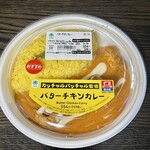 ファミリーマート - 料理写真:バターチキンカレー