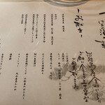 サンセットビューホテル けひの海 - 