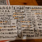 海鮮屋台 おくまん - 