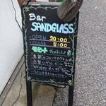 サンドグラス - 表の看板。