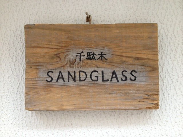 SANDGLASS photo 2