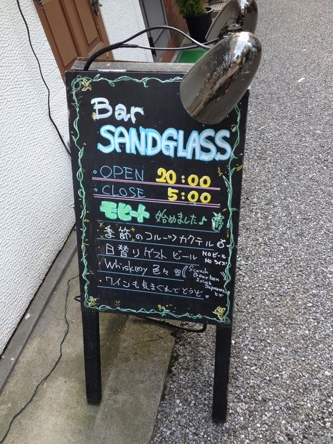 Sandglass Nezu Sendagi Yanaka Bar Tabelog