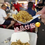 六合夜市 - 