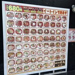 海鮮丼専門店 丼丸 - 