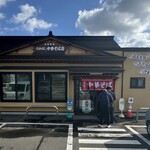 たかはし中華そば店 - 