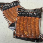 사토우 니쿠텐 - 