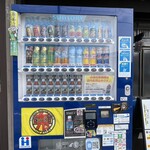 元祖スタミナ満点らーめん すず鬼 - 