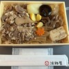 旅弁当 大阪御堂筋口店