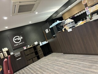 CAFE SAKU G Karuizawa Ten