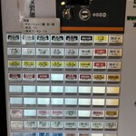 中村麺三郎商店  - 