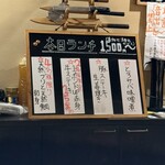 和ーるどおーだー 加寿喜 - 