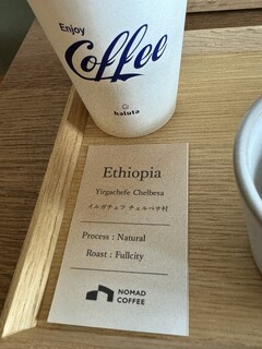 haluta bakery Oiwake