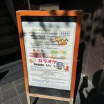 チキンハウス - 