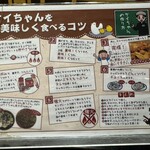 チキンハウス - 