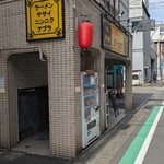 豚らーめん ミドリカワ - 