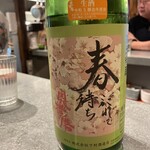 スタンド メリーサンノソバージュ - 