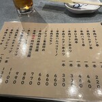 スタンド メリーサンノソバージュ - 