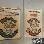 スタンド メリーサンノソバージュ - 