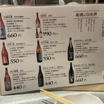 スタンド メリーサンノソバージュ - 