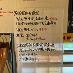 鴨出汁中華蕎麦 麺屋yoshiki - 