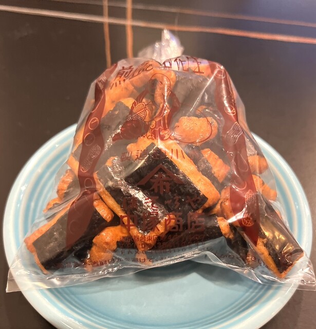 浅草土産に最適な昔ながらの豆菓子屋‼️』by 東行晋作 : 煎豆 落花生