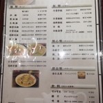 華正樓 キュービックプラザ新横浜店 - 