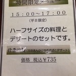 華正樓 キュービックプラザ新横浜店 - 