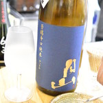 鈴木酒販小売部 - 14/4月月山おりがらみ