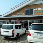 ワーサン亭 - 【2014年3月】詳細はブログ"ミシュランごっこ。"をご覧下さい。
                                