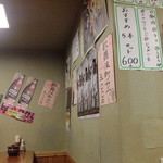 立呑み 龍馬 - 歌舞伎町サワーって名前がスゲーな