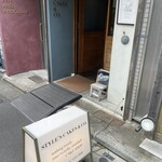 スタイルズケイクス＆カンパニー - 