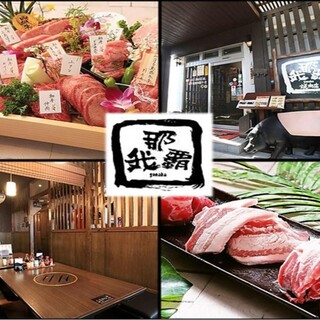 焼肉乃我那覇_1