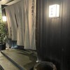 焼とりの八兵衛 上人橋通り店