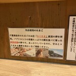 中華そば 髙野 - 