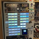 中華そば 髙野 - 